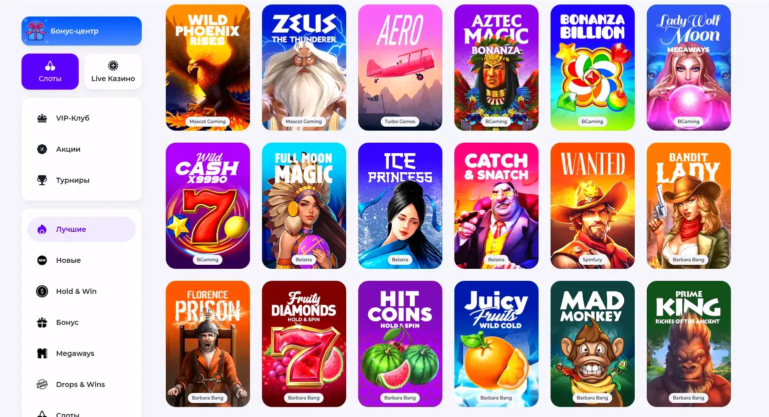 Интерфейс игрового зала Rox casino с живыми дилерами