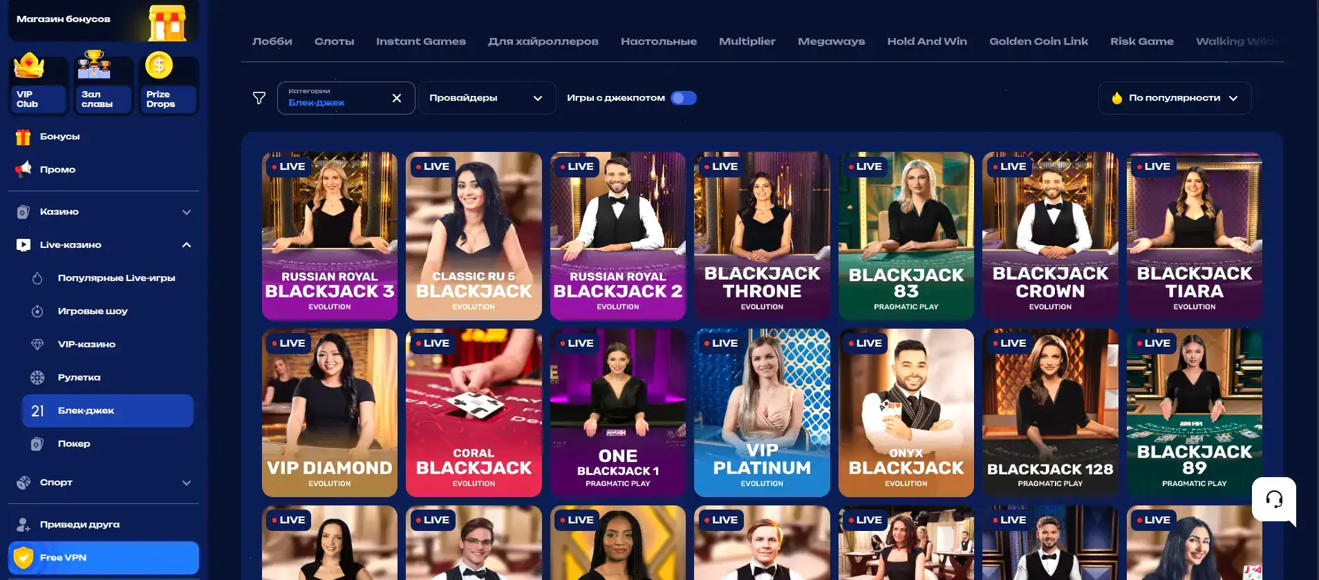 Мобильное приложение Rox casino на экране смартфона